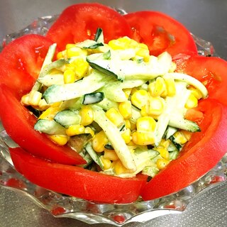 きゅうり&コーン&トマトの3色サラダ